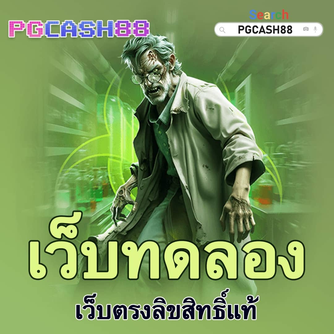 ผลบอลภาษาไทย thscore co ฝ